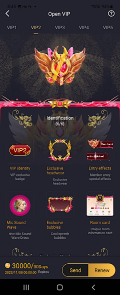 新开始雅雅采集到VIP等级