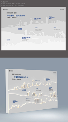 雨的印记09采集到展厅