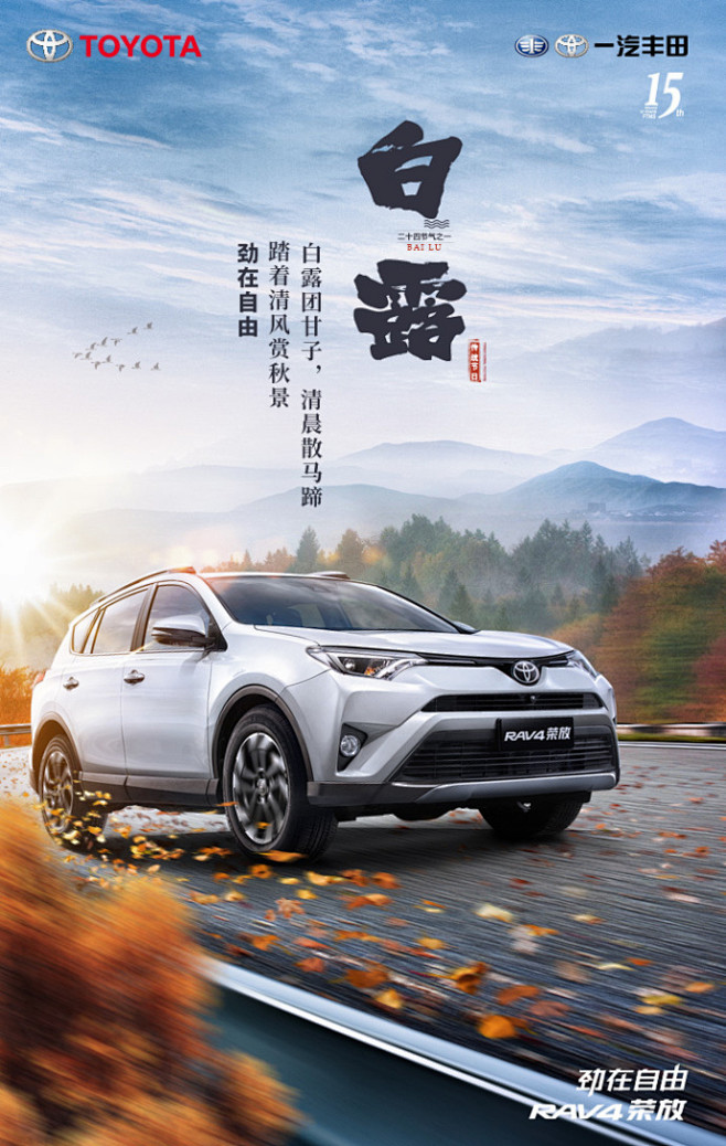 凉爽的秋风自北向南，已吹遍神州大地。@一...