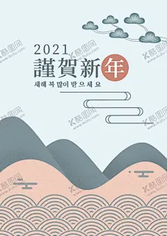 牛年中式海报 【酷图网】年牛中式,新中式牛年,牛年贺卡,中式贺卡,新中式贺卡,中式海报,中式图案,2021中式海报,2021年中式,新年海报,纹理,中国风海报,中国风设计,中国风单页,中式地产,地产中国风,新中式海报,中国风纹理,中式背景,中式纹理,中式底纹,新中式背景,中式画册,中式画册模板,中式设计,古典设计