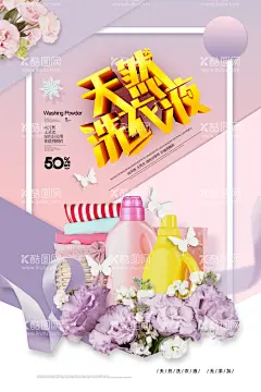 母婴海报  - 源文件下载【酷图网】母婴用品海报,母婴用品写真,母婴用品展板,母婴用品喷绘,母婴用品展架,母婴用品车贴,母婴用品彩页,母婴生活馆,母婴,生活馆,母婴用品,母婴海报,母婴展板,母婴写真,母婴喷绘,海报,写真,喷绘,车贴,展板,展架,彩页,母婴节,母婴节放肆购,母婴节海报,母婴节写真,母婴节展板,母婴节喷绘,母婴中心,