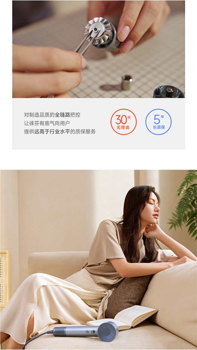 徕芬新一代高速家用吹风机莱芬速干护发负离...