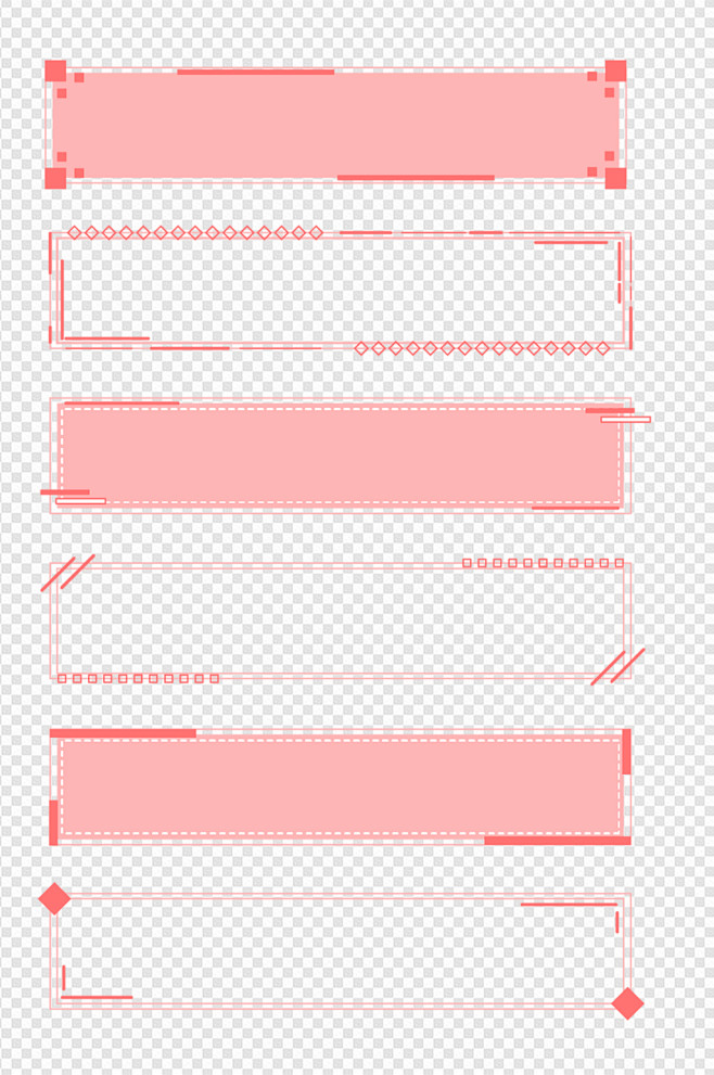 粉色小清新边框可爱装饰边框标题框免扣元素