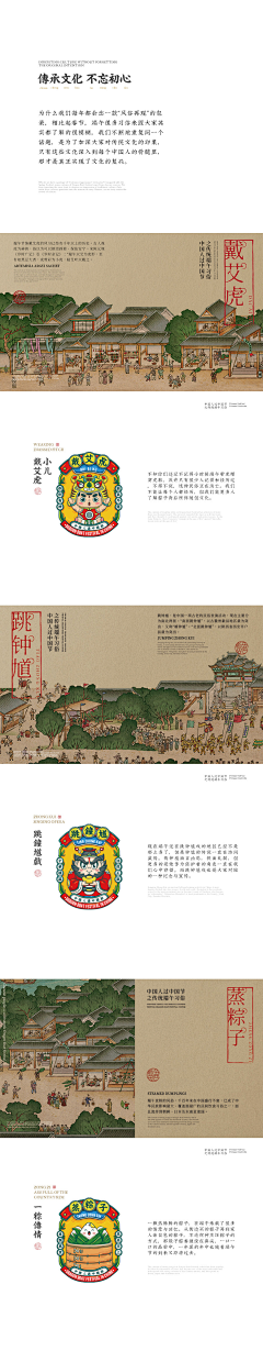 朴拾文化㊣啊馬采集到c.,..o               ‘’‘’‘’‘’，l/
