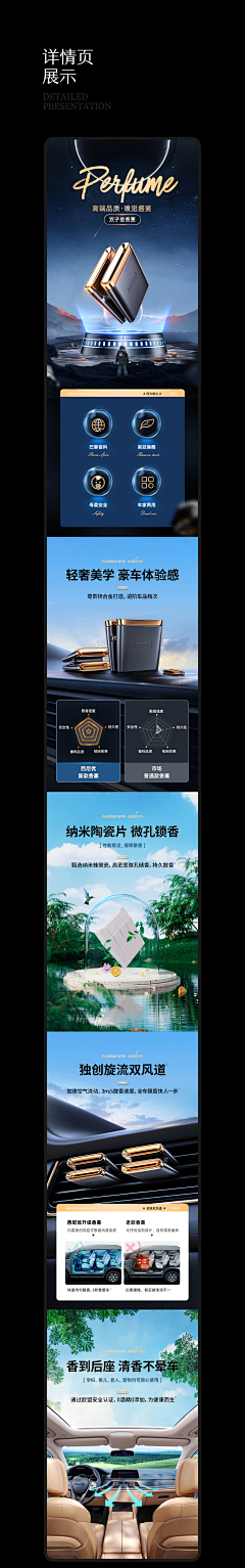 乌兹乌兹吱吱吱吱采集到详情页参考