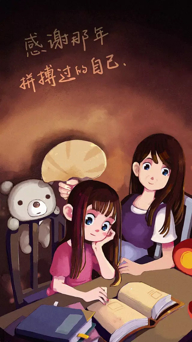 五年前的QQ、三年前的百度、一年前的滴滴...