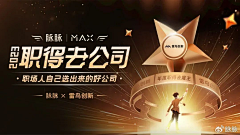 鹿云先生采集到视觉-运营-banner