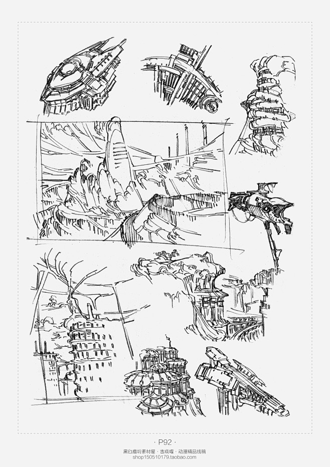 人物动态速写精品线稿 (92)