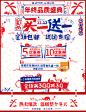 双12页面pc_01.jpg