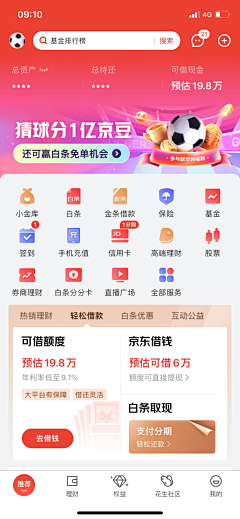 淡若轻风绕指柔采集到截图