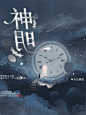 @米色麋鹿
素锦练手
