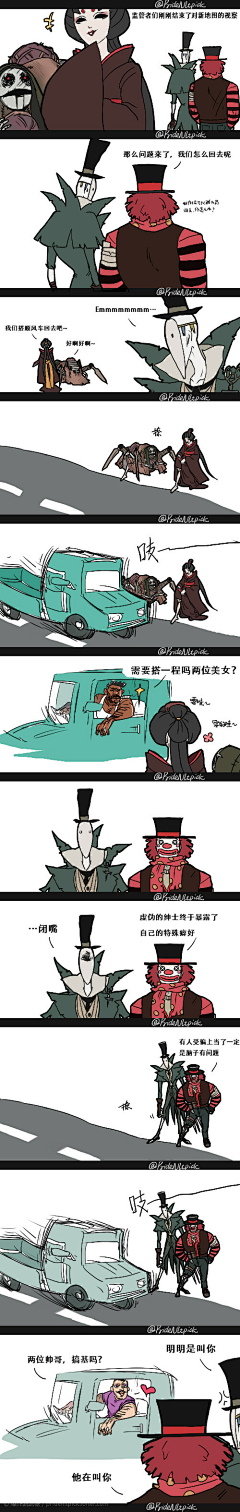 睡猫团采集到第五人格 • 漫画