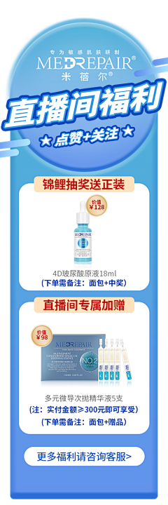 小桥appd采集到直播