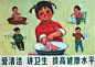 文革时期老海报 中国革命画报 解放时期 宣传画 65