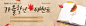 웹·모바일 - 클립아트코리아 :: 통로이미지(주) : 매일 새로운 업데이트 이미지, 웹·모바일 이미지도 클립아트코리아!