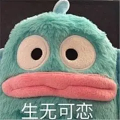 三丽鸥丑鱼汉顿表情包合集_丑中_丑鱼_表情