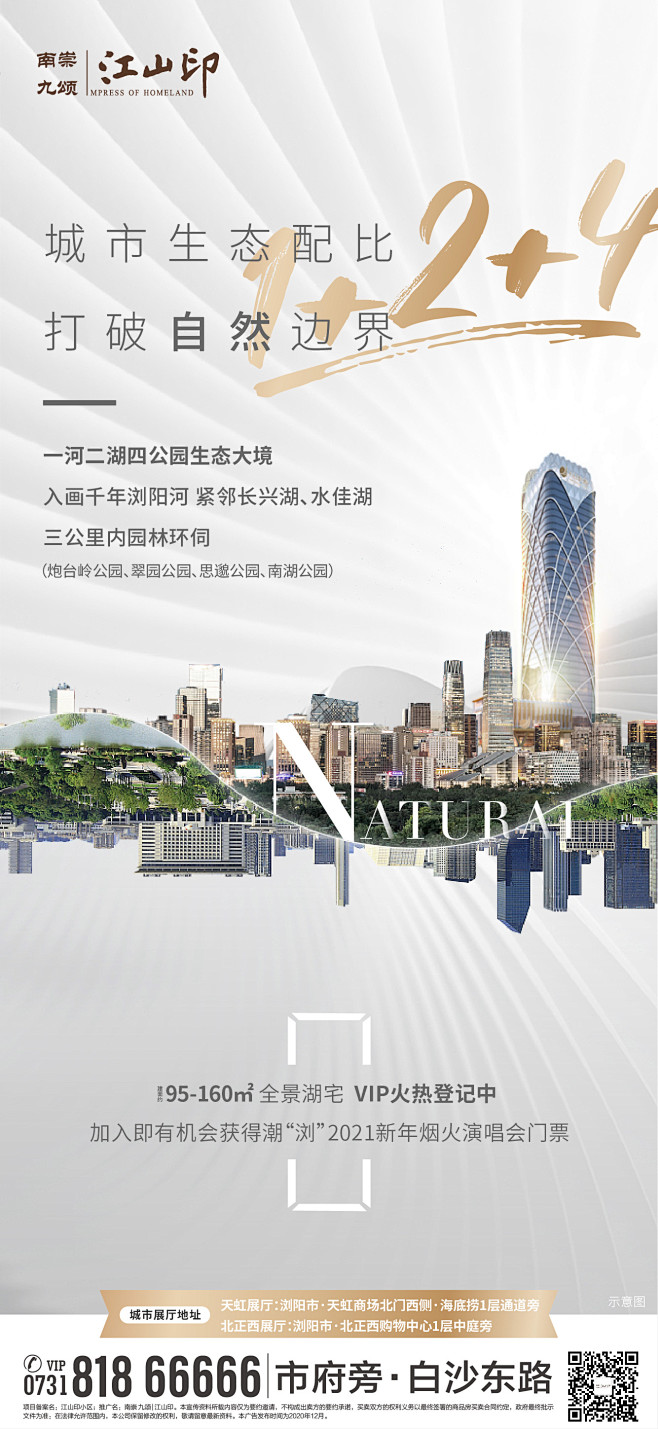 价值点系列单图3