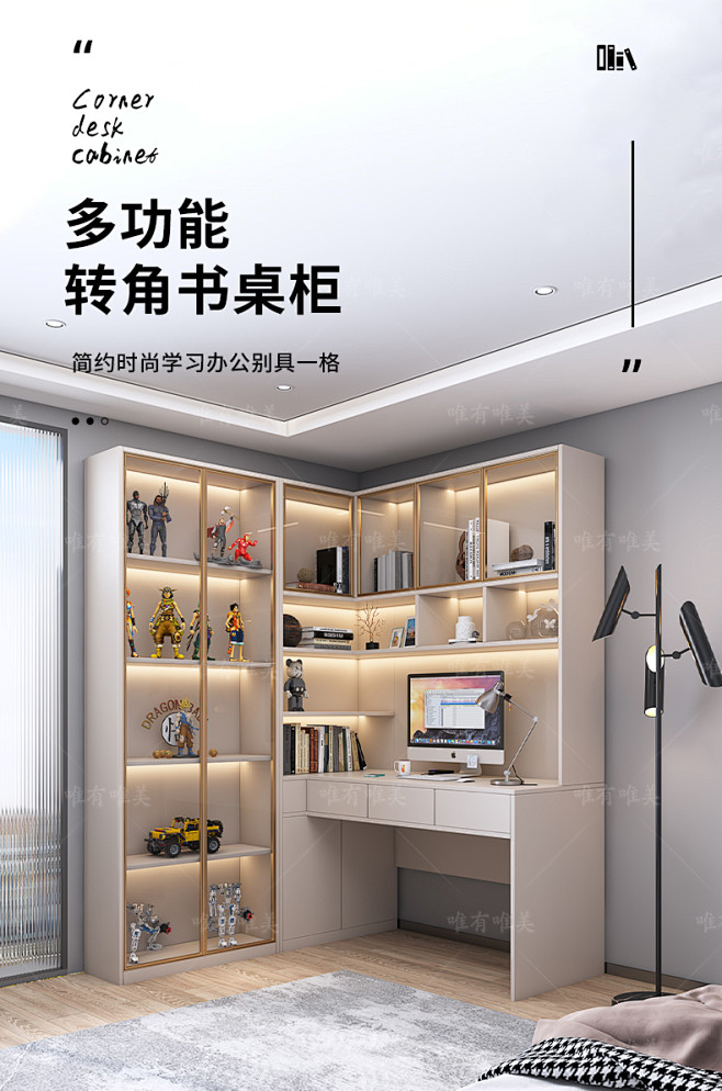 转角双人书桌书架一体办公桌轻奢现代简约家...