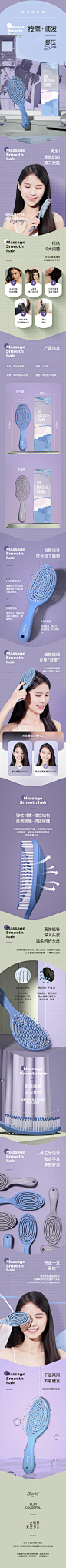 Allsmile家用梳子女士专用长发气垫梳按摩梳头部经络梳防静电脱发-tmall.com天猫(1)