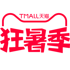特别的人iiii采集到logo