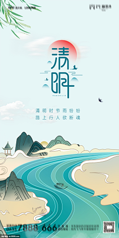 康家小柚子采集到中国风 - 国潮