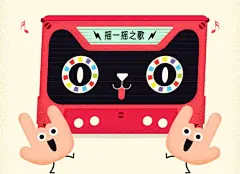 14张“双11”倒计时GIF海报（走心）_插坐学院_传送门