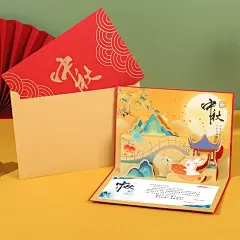 中秋节立体贺卡定制公司LOGO感恩祝福礼品卡高级感送客户员工家属-淘宝网