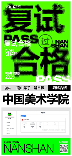 麻辣萫锅采集到给宝宝找的元素