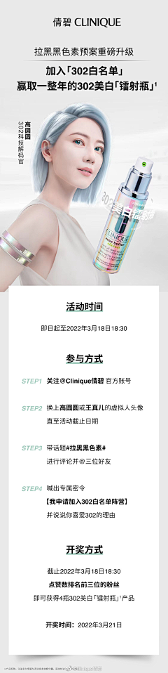侯振华采集到社群