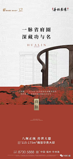 along-ouo采集到地产