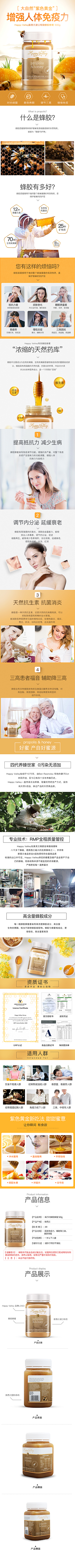努力努力再努力+++采集到食物描述