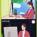 采集图片