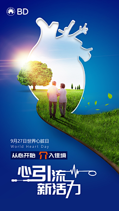 PPX皮皮虾采集到活动