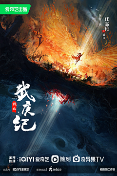 君山十里采集到海报