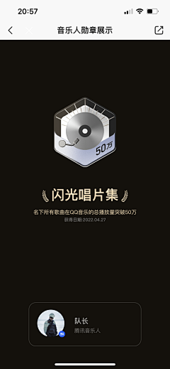 香草✿颜の之ぎ冰采集到UI设计