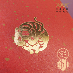 viewang采集到生肖