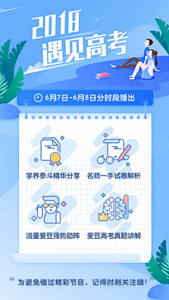 兔子你的耳朵呢采集到icon 图标