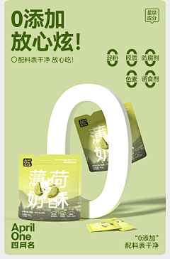 两只鹿儿采集到创意