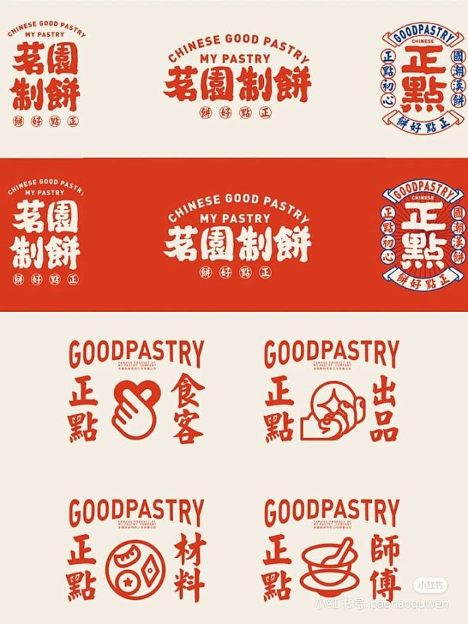 其中包括图片：