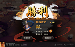 餹&'●ω●采集到古风