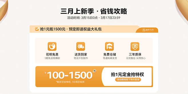 首页-迪克马克旗舰店-天猫Tmall.c...
