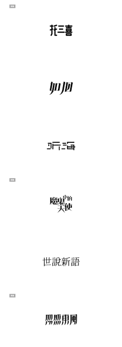 100m之内采集到字~定义