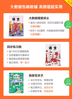 Carzy_web采集到手机三格