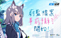 《蔚藍檔案》事前預約活動正式開始 國際版本 OST 及 Animation PV 公開 : NEXON 宣布由 NAT GAMES（代表朴永現）研發的全新次文化 RPG《蔚藍檔案》已於 10 月 14 日開放事前預約活動以及公開遊戲內國際版本 OST 與 Animation PV，更多詳細的遊戲情報請參閱以下內容。 《蔚藍檔案》事前預約活動於 10 月 14 日正式展開，根據玩家的預約人數，每個階段將會贈送玩家不同豐富的虛寶內容，達成事前預約 10 萬名可獲得 150,000 