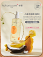 kokorolove 初葆儿童洗发水氨基酸3-6-8岁以上男童女孩专用洗发露-tmall.com天猫
