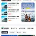 16、成都