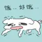 《这狗》表情包-花瓣网