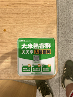 阿木kira采集到门店SI