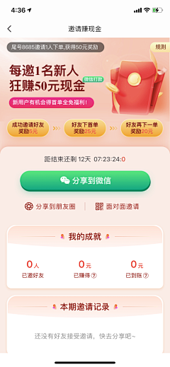 kWaldenn采集到UI