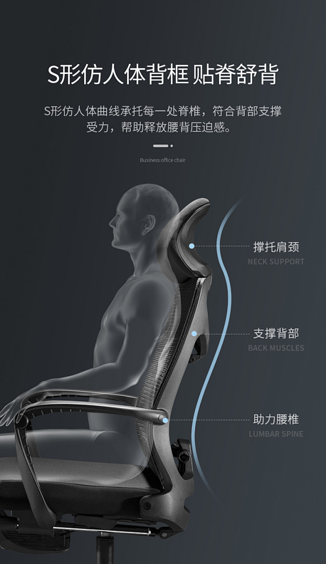 西昊人体工学椅子M81 舒适久坐办公椅可...